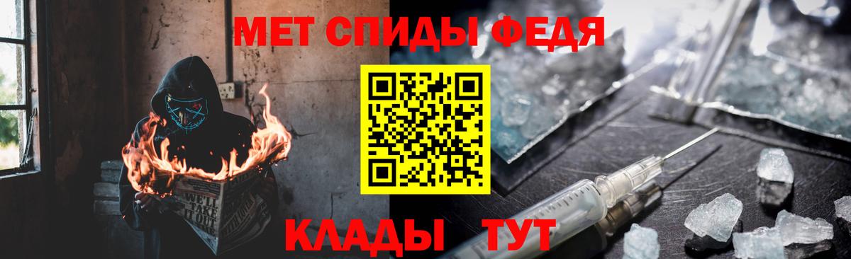 Амфетамин 98%  АМФЕТАМИН  Октябрьский  Вход с VPN 