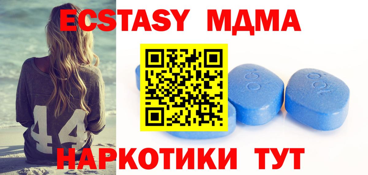 площадка какой сайт  Ecstasy mix  Вход с VPN  Октябрьский  Ecstasy TESLA  где купить наркотик 