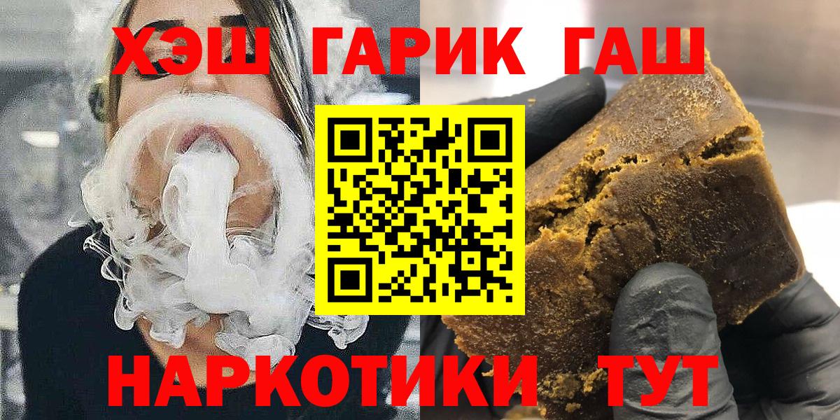 ГАШ Ice-O-Lator Октябрьский