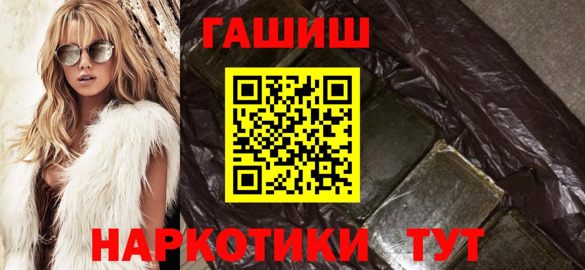 Октябрьский  ГАШИШ ice o lator  Вход с VPN  ГАШИШ  ГАШ Premium 
