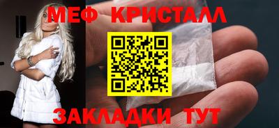 jwh Татарск