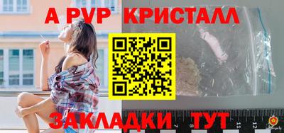 меф VHQ Тара