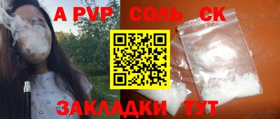 jwh Татарск