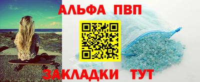 меф VHQ Тара