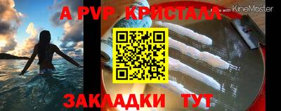 меф VHQ Тара