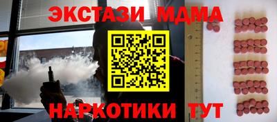 jwh Татарск
