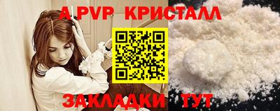 дживик Тверь