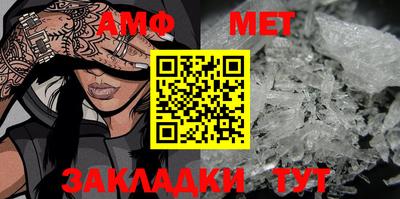 меф VHQ Тара