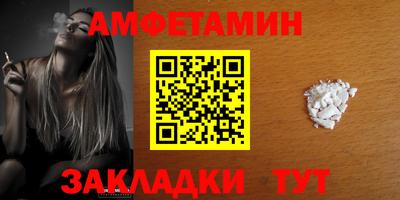 меф VHQ Тара