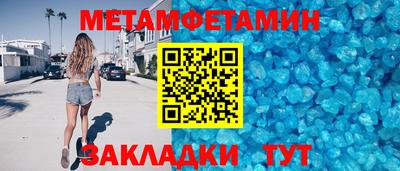 меф VHQ Тара