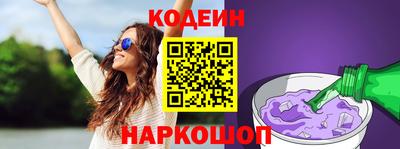 jwh Татарск