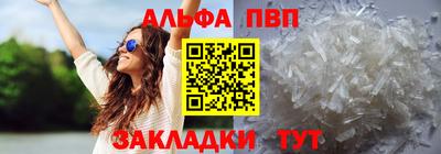 jwh Татарск