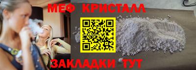 jwh Татарск