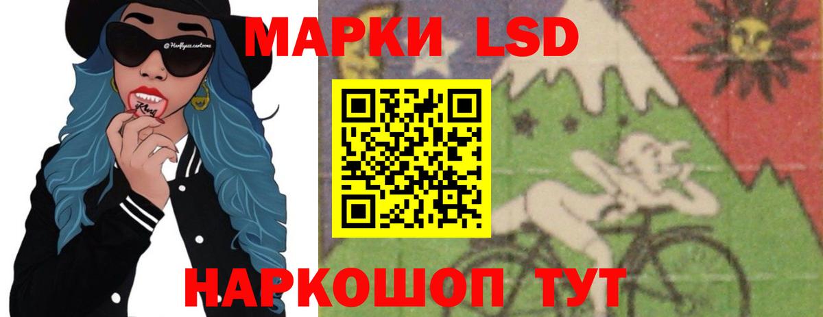 Октябрьский  MEGA маркетплейс  Лсд 25 экстази кислота  Вход с VPN  ЛСД экстази ecstasy  Лсд 25 экстази 