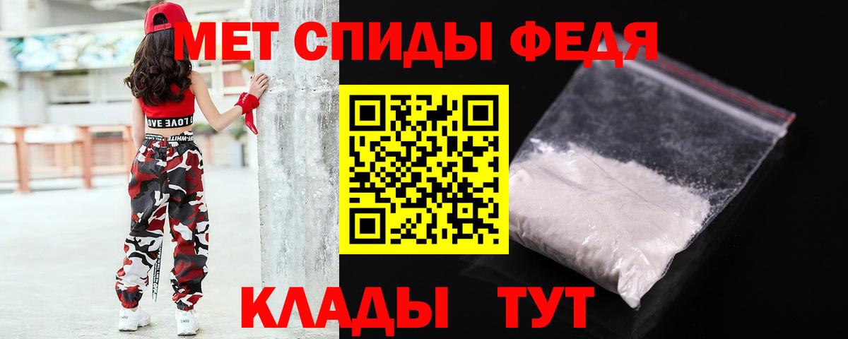 Первитин винт Октябрьский
