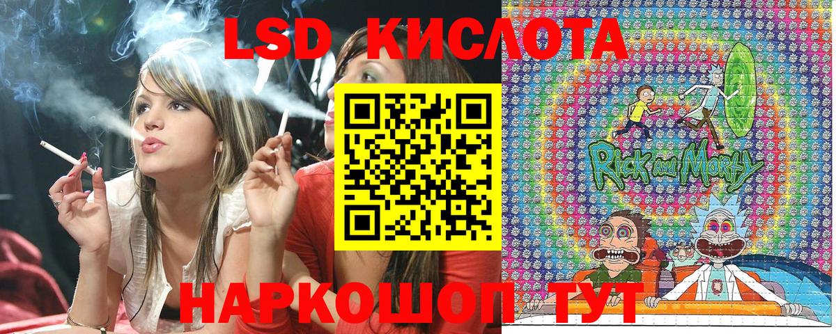 Наркотические марки  наркота  Вход с VPN  Октябрьский  Марки 25I-NBOMe 1,5мг 