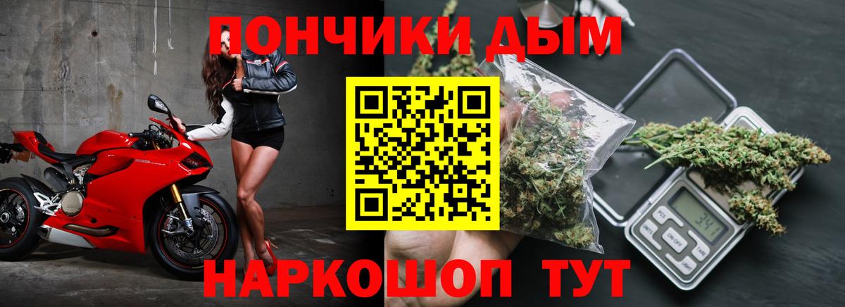 МАРИХУАНА Bruce Banner Октябрьский