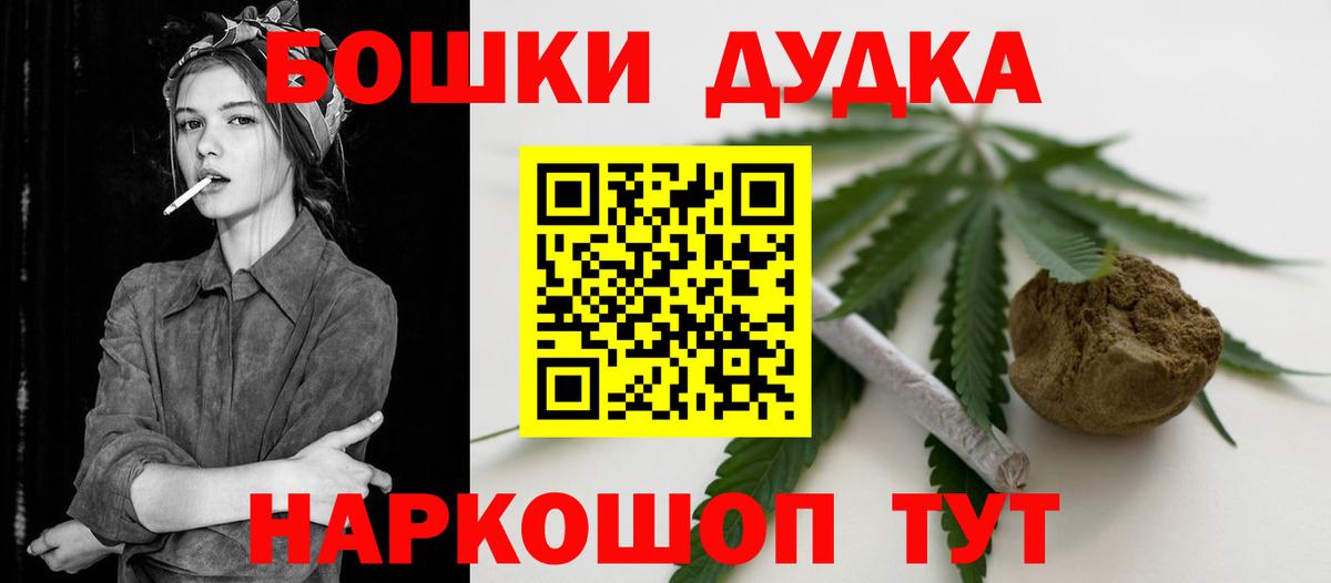 Марихуана сатива  Шишки марихуана MAZAR  Октябрьский  Вход с VPN  Канабис LSD WEED 